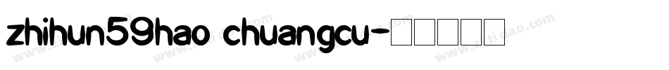 zhihun59hao chuangcu字体转换